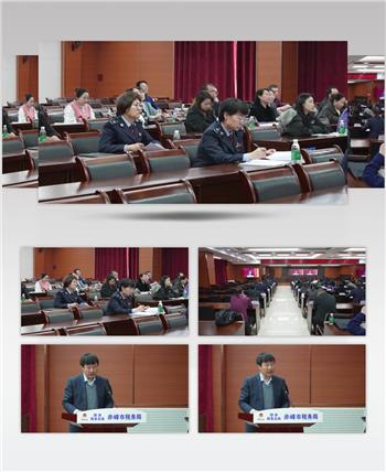 税务系统业务培训学习