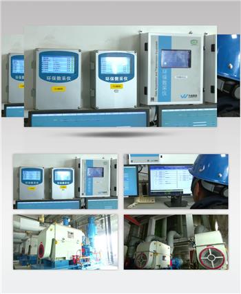 电厂发电厂环保数采仪实时采集环保数据