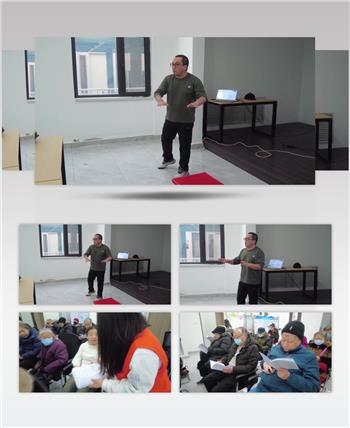 社区老人防跌倒讲座