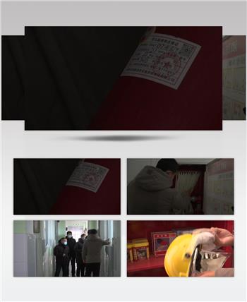 检查校园消防设施消防安全