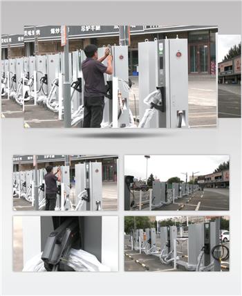 安装智慧充电桩新能源充电站