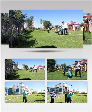 蒙古族幼儿园小朋友练习射箭