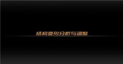 深圳证券大厦钢结构三维动画演示片_batch建筑动画三维动画房地产动画3d动画视频