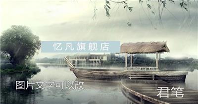 PR：水墨中国风ZG-01 10组水墨转场 pr素材 pr模版  adobe Premiere素材 premiere视频模板 premiere模板