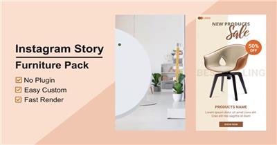 AE 16305 手机端家具宣传 ae素材源文件