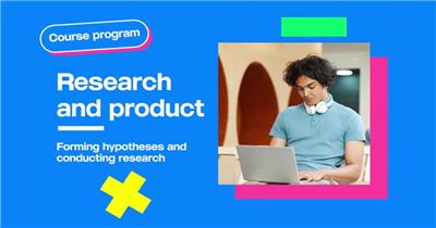 AE 17341 网课宣传 ae素材源文件