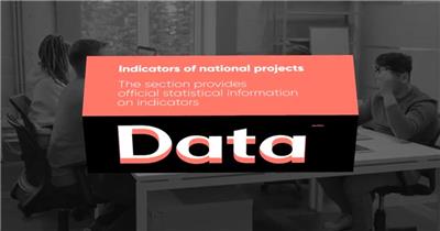 17421 信息数据展示 图表ae素材