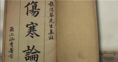 中医文化 中药 医书 视频素材