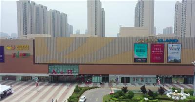 航拍烟台开发区万达广场商业街视频素材