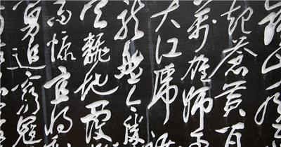 石碑雕刻字4K超清视频
