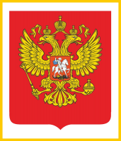 俄罗斯盾徽
