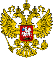 俄罗斯盾徽