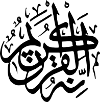 幻想，宗教-伊斯兰教