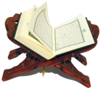幻想，宗教-古兰经