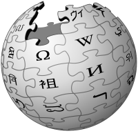 维基百科徽标